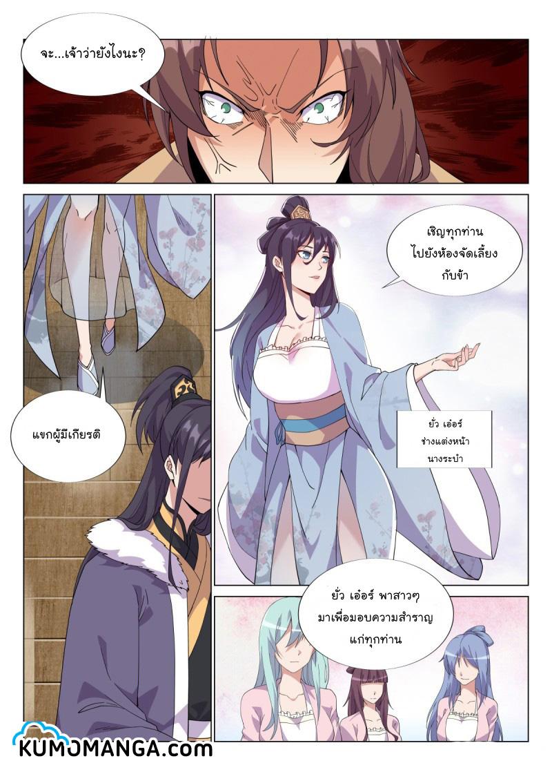 Manga-lc-com อ่านมังงะ อ่านการ์ตูน ออนไลน์ ฟรี Otherworldly Evil Monarch ตอนที่ 1 2 3 4 5 6 7 8 9 10 11 12 13 14 ฟรี ไม่มีโฆษณา Manga-lc - อ่าน มังงะ อ่าน การ์ตูน ออนไลน์ อ่านมังงะ ฟรี