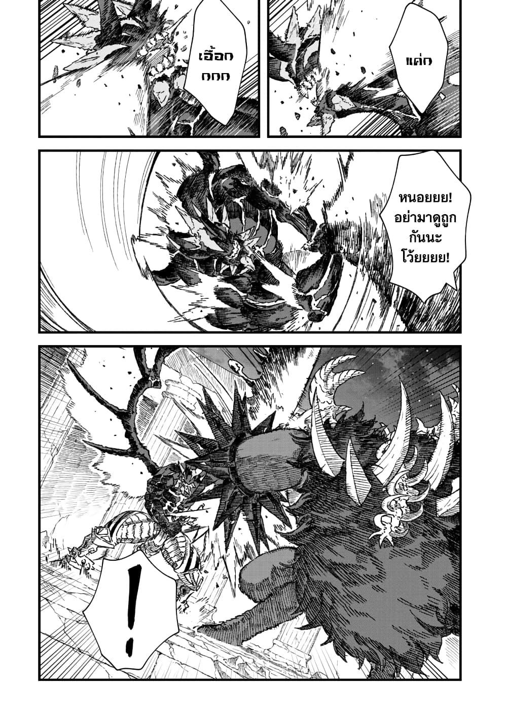 Manga-lc-com อ่านมังงะ อ่านการ์ตูน ออนไลน์ ฟรี Yuusha ni Haiboku shita Maou-sama wa Kaerizaku Tame ni Mamono Guild wo Tsukuru Koto ni Shimashita ตอนที่ 1 2 3 4 5 6 7 8 9 10 11 12 13 14 ฟรี ไม่มีโฆษณา Manga-lc - อ่าน มังงะ อ่าน การ์ตูน ออนไลน์ อ่านมังงะ ฟรี