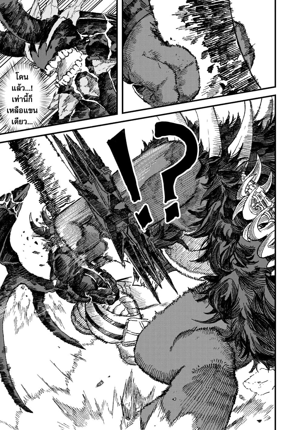 Manga-lc-com อ่านมังงะ อ่านการ์ตูน ออนไลน์ ฟรี Yuusha ni Haiboku shita Maou-sama wa Kaerizaku Tame ni Mamono Guild wo Tsukuru Koto ni Shimashita ตอนที่ 1 2 3 4 5 6 7 8 9 10 11 12 13 14 ฟรี ไม่มีโฆษณา Manga-lc - อ่าน มังงะ อ่าน การ์ตูน ออนไลน์ อ่านมังงะ ฟรี