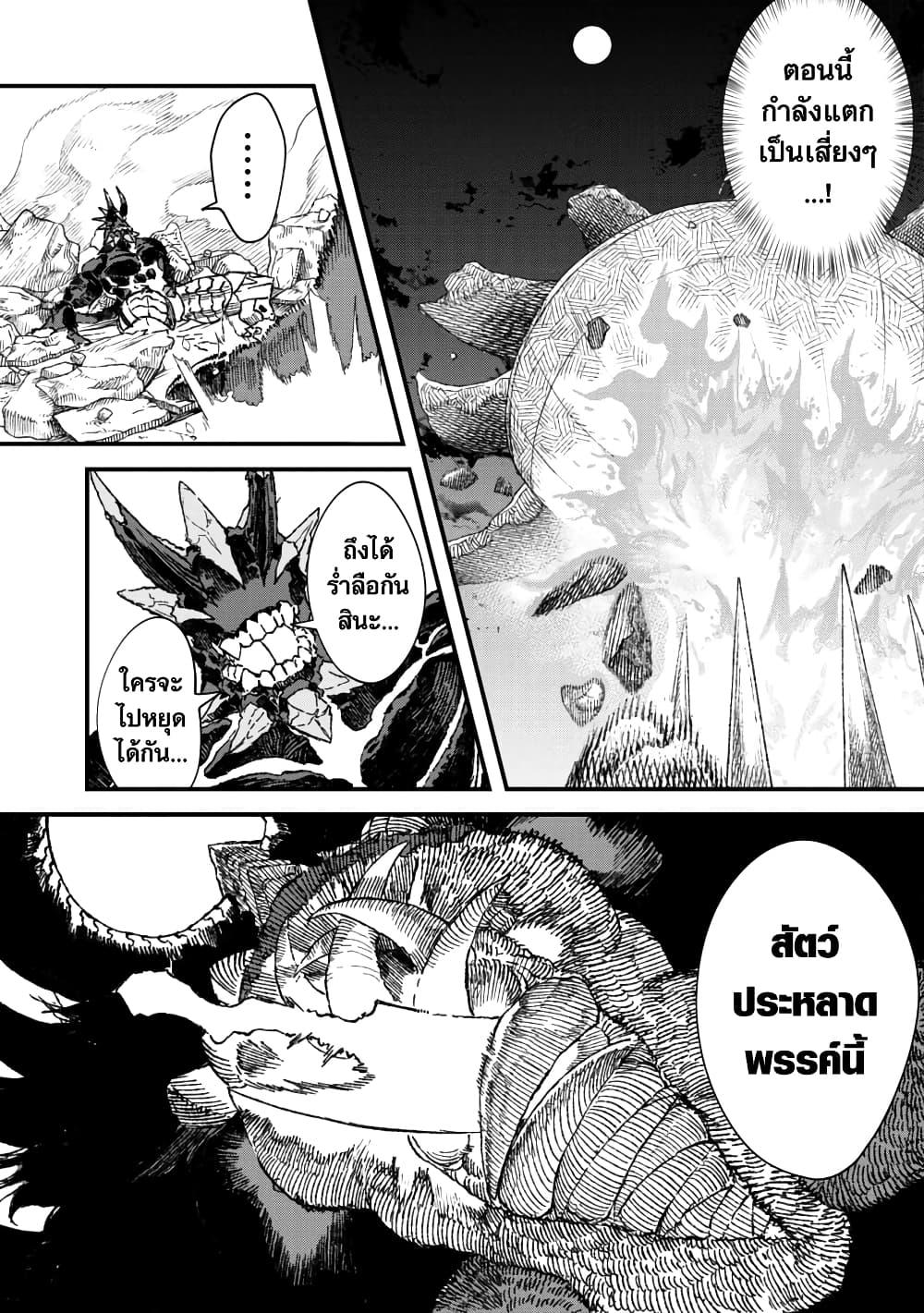 Manga-lc-com อ่านมังงะ อ่านการ์ตูน ออนไลน์ ฟรี Yuusha ni Haiboku shita Maou-sama wa Kaerizaku Tame ni Mamono Guild wo Tsukuru Koto ni Shimashita ตอนที่ 1 2 3 4 5 6 7 8 9 10 11 12 13 14 ฟรี ไม่มีโฆษณา Manga-lc - อ่าน มังงะ อ่าน การ์ตูน ออนไลน์ อ่านมังงะ ฟรี