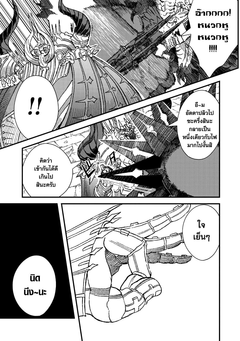 Manga-lc-com อ่านมังงะ อ่านการ์ตูน ออนไลน์ ฟรี Yuusha ni Haiboku shita Maou-sama wa Kaerizaku Tame ni Mamono Guild wo Tsukuru Koto ni Shimashita ตอนที่ 1 2 3 4 5 6 7 8 9 10 11 12 13 14 ฟรี ไม่มีโฆษณา Manga-lc - อ่าน มังงะ อ่าน การ์ตูน ออนไลน์ อ่านมังงะ ฟรี