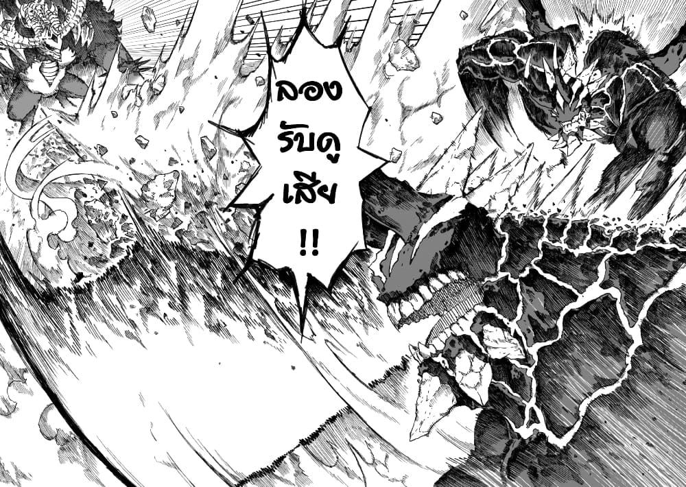 Manga-lc-com อ่านมังงะ อ่านการ์ตูน ออนไลน์ ฟรี Yuusha ni Haiboku shita Maou-sama wa Kaerizaku Tame ni Mamono Guild wo Tsukuru Koto ni Shimashita ตอนที่ 1 2 3 4 5 6 7 8 9 10 11 12 13 14 ฟรี ไม่มีโฆษณา Manga-lc - อ่าน มังงะ อ่าน การ์ตูน ออนไลน์ อ่านมังงะ ฟรี