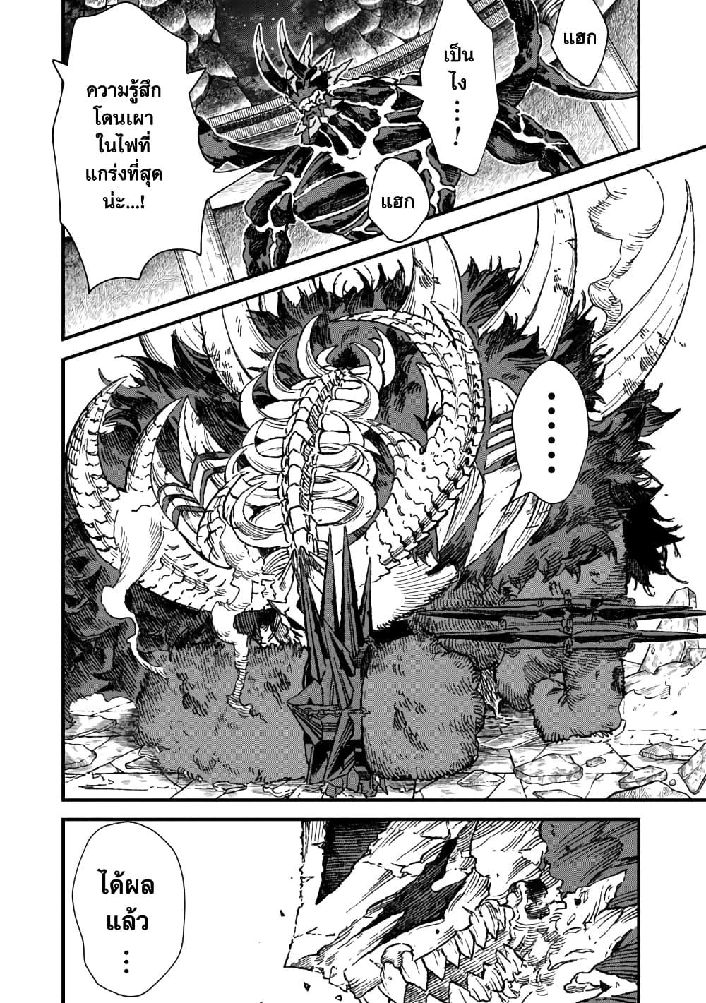 Manga-lc-com อ่านมังงะ อ่านการ์ตูน ออนไลน์ ฟรี Yuusha ni Haiboku shita Maou-sama wa Kaerizaku Tame ni Mamono Guild wo Tsukuru Koto ni Shimashita ตอนที่ 1 2 3 4 5 6 7 8 9 10 11 12 13 14 ฟรี ไม่มีโฆษณา Manga-lc - อ่าน มังงะ อ่าน การ์ตูน ออนไลน์ อ่านมังงะ ฟรี