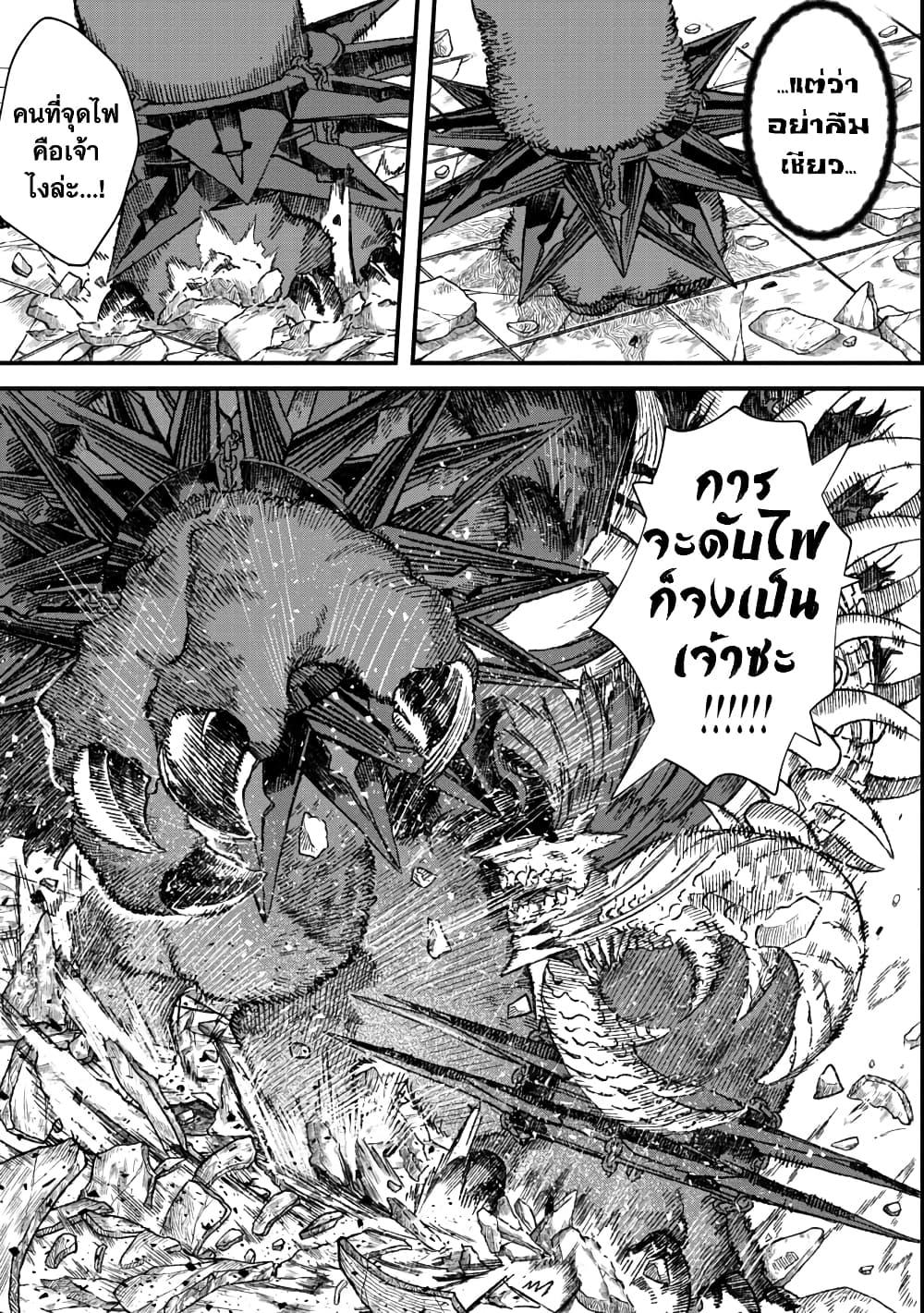 Manga-lc-com อ่านมังงะ อ่านการ์ตูน ออนไลน์ ฟรี Yuusha ni Haiboku shita Maou-sama wa Kaerizaku Tame ni Mamono Guild wo Tsukuru Koto ni Shimashita ตอนที่ 1 2 3 4 5 6 7 8 9 10 11 12 13 14 ฟรี ไม่มีโฆษณา Manga-lc - อ่าน มังงะ อ่าน การ์ตูน ออนไลน์ อ่านมังงะ ฟรี
