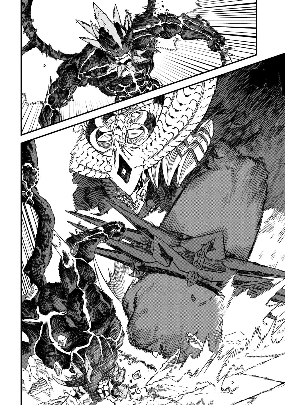 Manga-lc-com อ่านมังงะ อ่านการ์ตูน ออนไลน์ ฟรี Yuusha ni Haiboku shita Maou-sama wa Kaerizaku Tame ni Mamono Guild wo Tsukuru Koto ni Shimashita ตอนที่ 1 2 3 4 5 6 7 8 9 10 11 12 13 14 ฟรี ไม่มีโฆษณา Manga-lc - อ่าน มังงะ อ่าน การ์ตูน ออนไลน์ อ่านมังงะ ฟรี