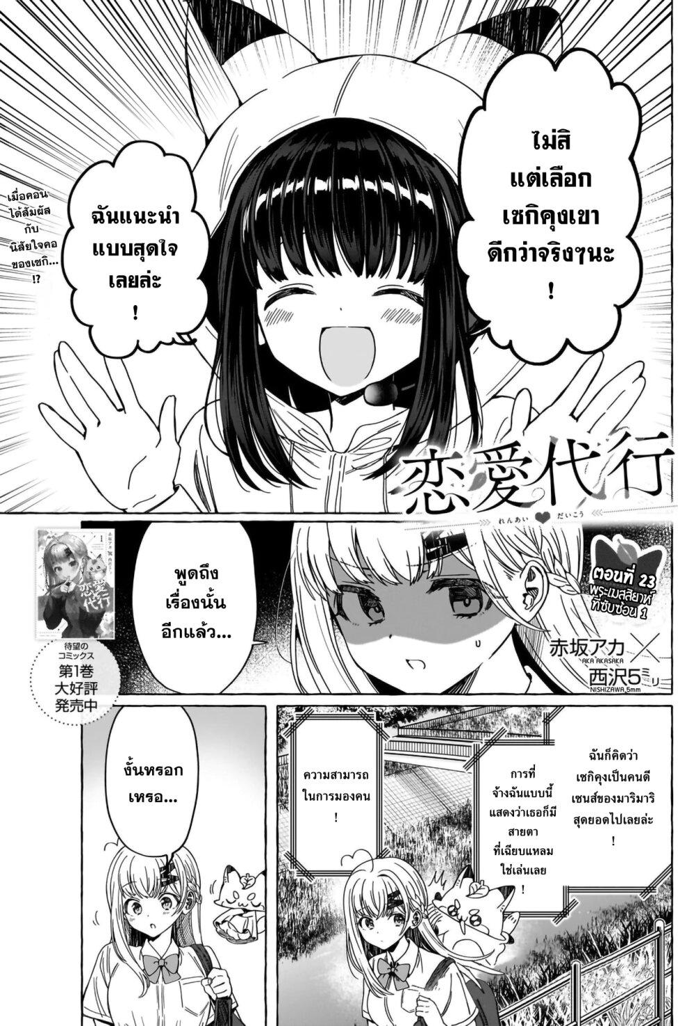 Manga-lc-com อ่านมังงะ อ่านการ์ตูน ออนไลน์ ฟรี Renai Daikou ตอนที่ 1 2 3 4 5 6 7 8 9 10 11 12 13 14 ฟรี ไม่มีโฆษณา Manga-lc - อ่าน มังงะ อ่าน การ์ตูน ออนไลน์ อ่านมังงะ ฟรี