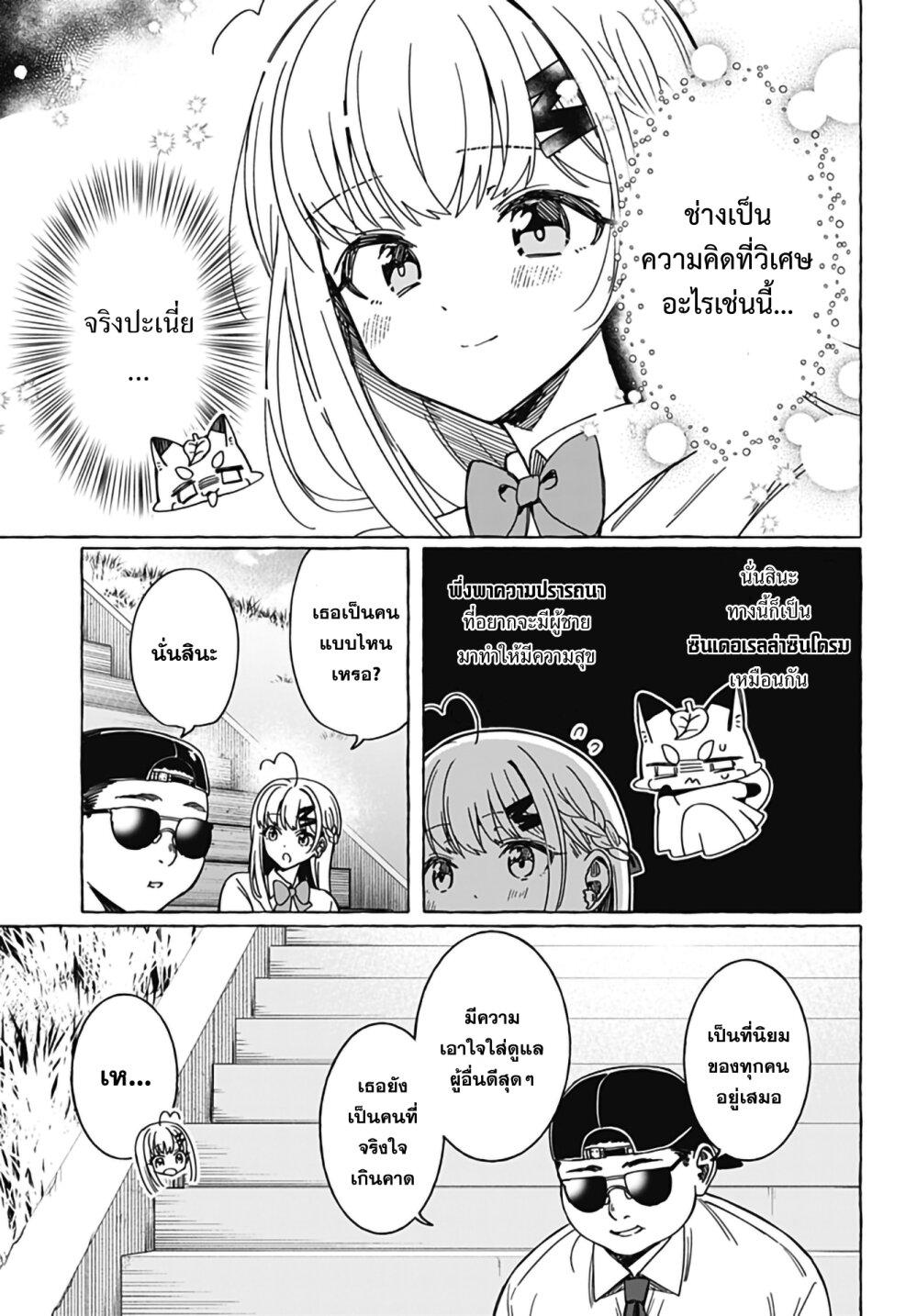 Manga-lc-com อ่านมังงะ อ่านการ์ตูน ออนไลน์ ฟรี Renai Daikou ตอนที่ 1 2 3 4 5 6 7 8 9 10 11 12 13 14 ฟรี ไม่มีโฆษณา Manga-lc - อ่าน มังงะ อ่าน การ์ตูน ออนไลน์ อ่านมังงะ ฟรี