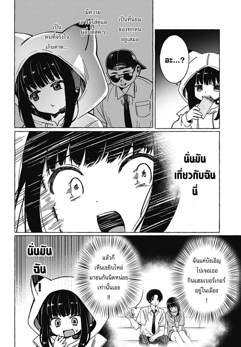 Manga-lc-com อ่านมังงะ อ่านการ์ตูน ออนไลน์ ฟรี Renai Daikou ตอนที่ 1 2 3 4 5 6 7 8 9 10 11 12 13 14 ฟรี ไม่มีโฆษณา Manga-lc - อ่าน มังงะ อ่าน การ์ตูน ออนไลน์ อ่านมังงะ ฟรี