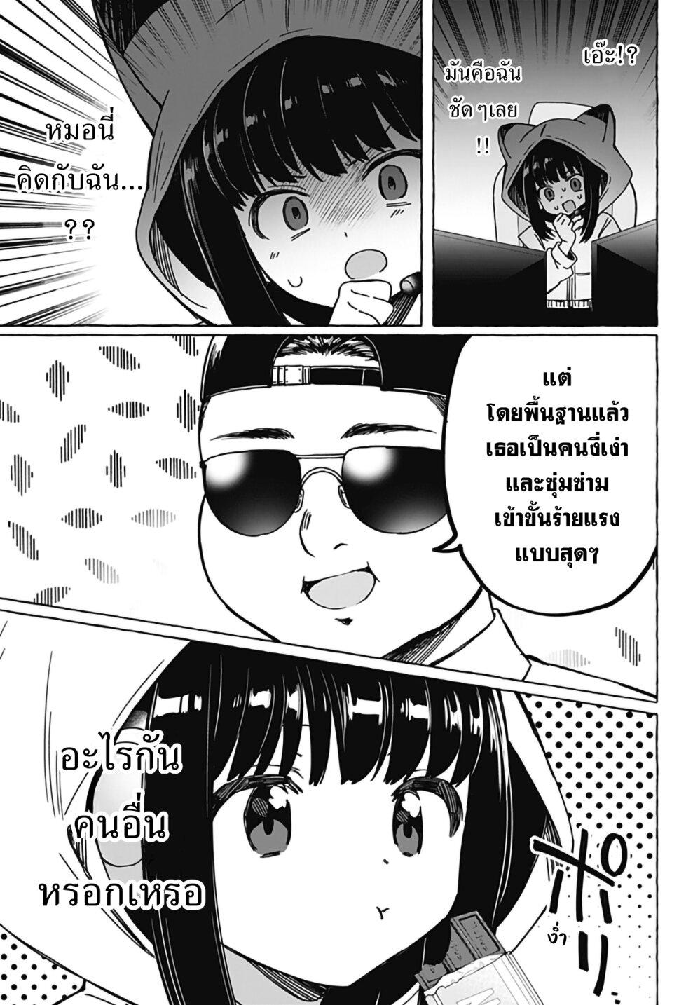 Manga-lc-com อ่านมังงะ อ่านการ์ตูน ออนไลน์ ฟรี Renai Daikou ตอนที่ 1 2 3 4 5 6 7 8 9 10 11 12 13 14 ฟรี ไม่มีโฆษณา Manga-lc - อ่าน มังงะ อ่าน การ์ตูน ออนไลน์ อ่านมังงะ ฟรี