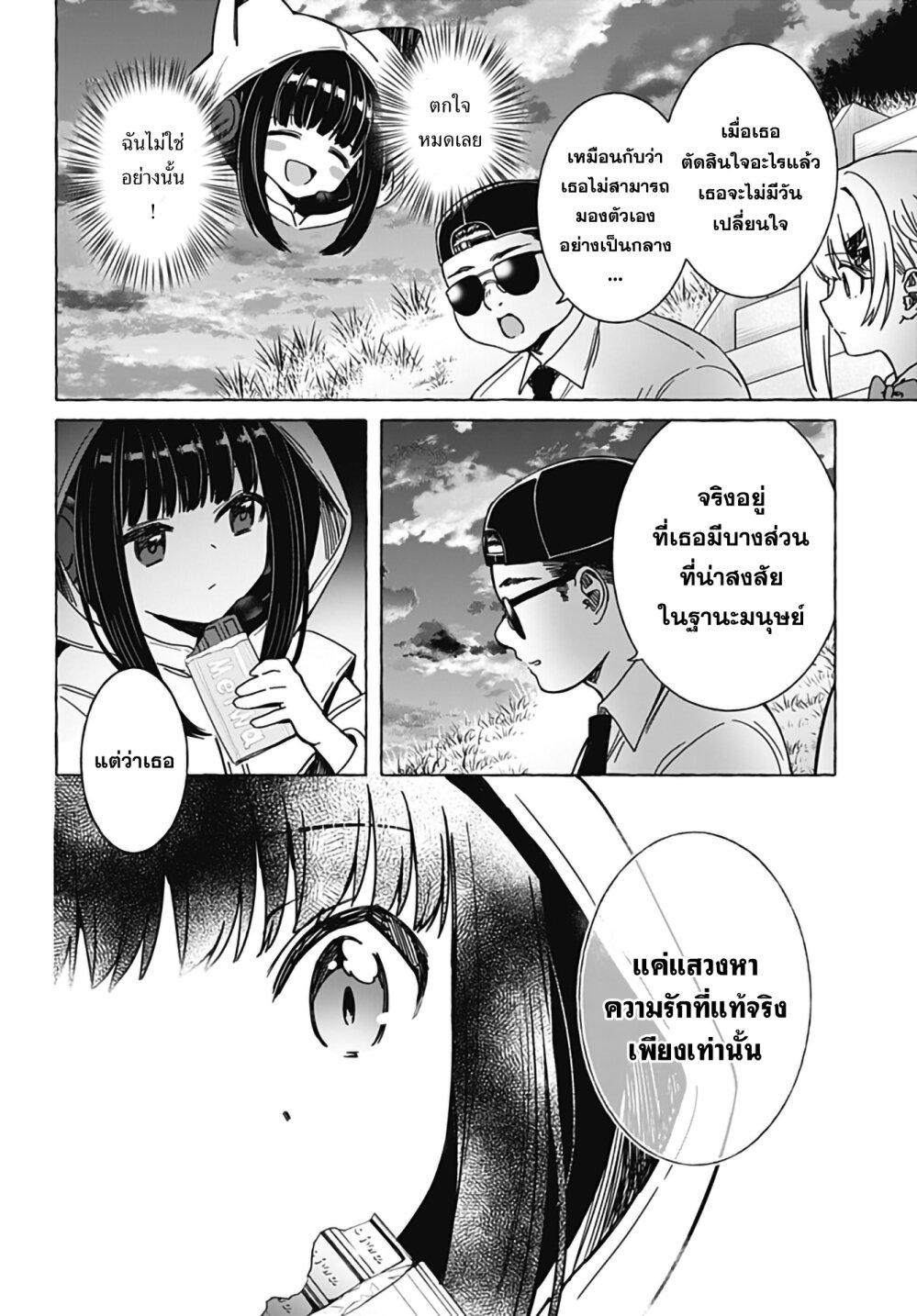 Manga-lc-com อ่านมังงะ อ่านการ์ตูน ออนไลน์ ฟรี Renai Daikou ตอนที่ 1 2 3 4 5 6 7 8 9 10 11 12 13 14 ฟรี ไม่มีโฆษณา Manga-lc - อ่าน มังงะ อ่าน การ์ตูน ออนไลน์ อ่านมังงะ ฟรี