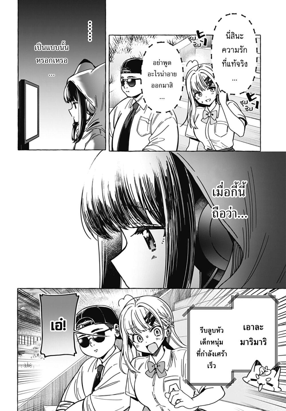 Manga-lc-com อ่านมังงะ อ่านการ์ตูน ออนไลน์ ฟรี Renai Daikou ตอนที่ 1 2 3 4 5 6 7 8 9 10 11 12 13 14 ฟรี ไม่มีโฆษณา Manga-lc - อ่าน มังงะ อ่าน การ์ตูน ออนไลน์ อ่านมังงะ ฟรี