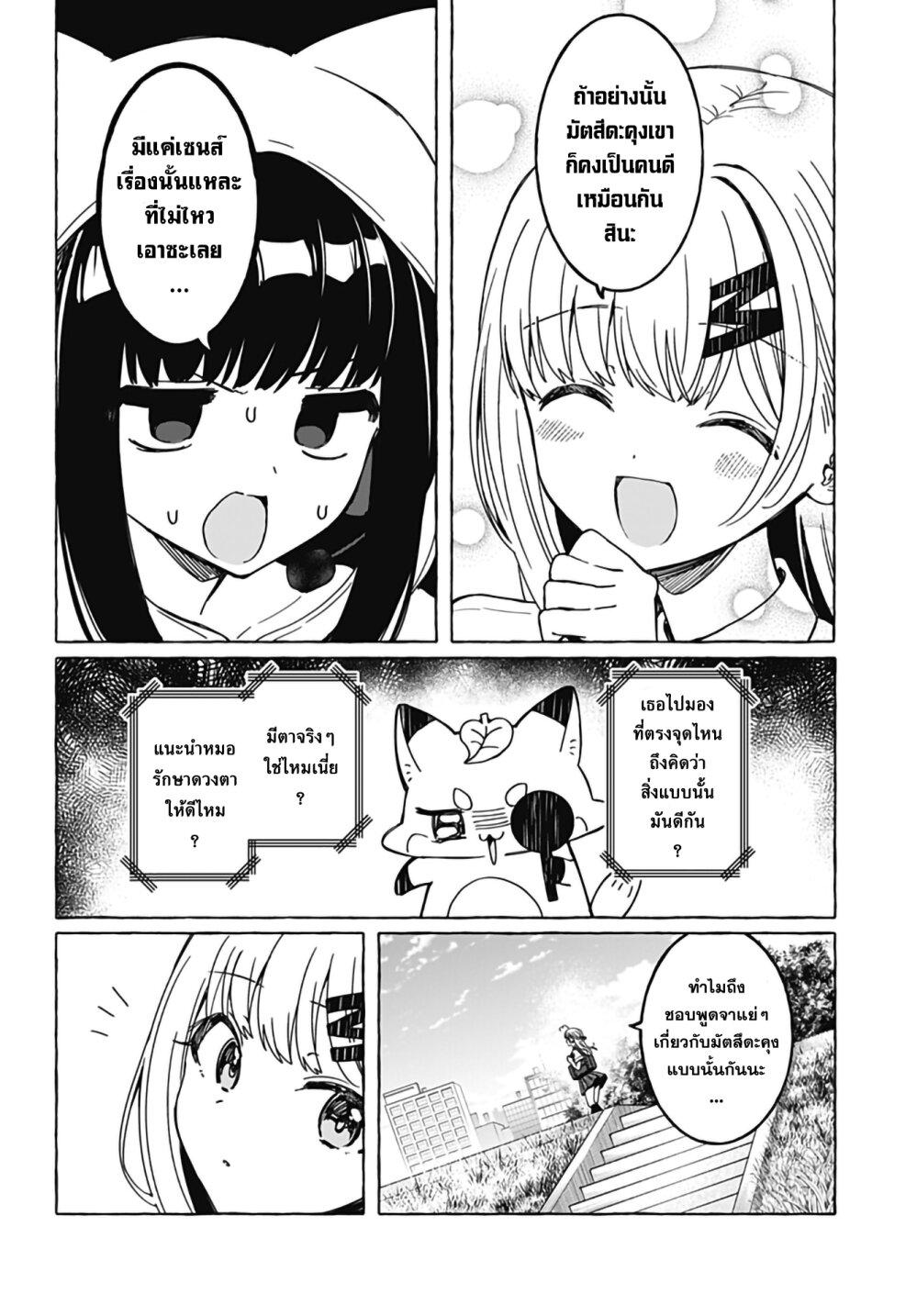 Manga-lc-com อ่านมังงะ อ่านการ์ตูน ออนไลน์ ฟรี Renai Daikou ตอนที่ 1 2 3 4 5 6 7 8 9 10 11 12 13 14 ฟรี ไม่มีโฆษณา Manga-lc - อ่าน มังงะ อ่าน การ์ตูน ออนไลน์ อ่านมังงะ ฟรี