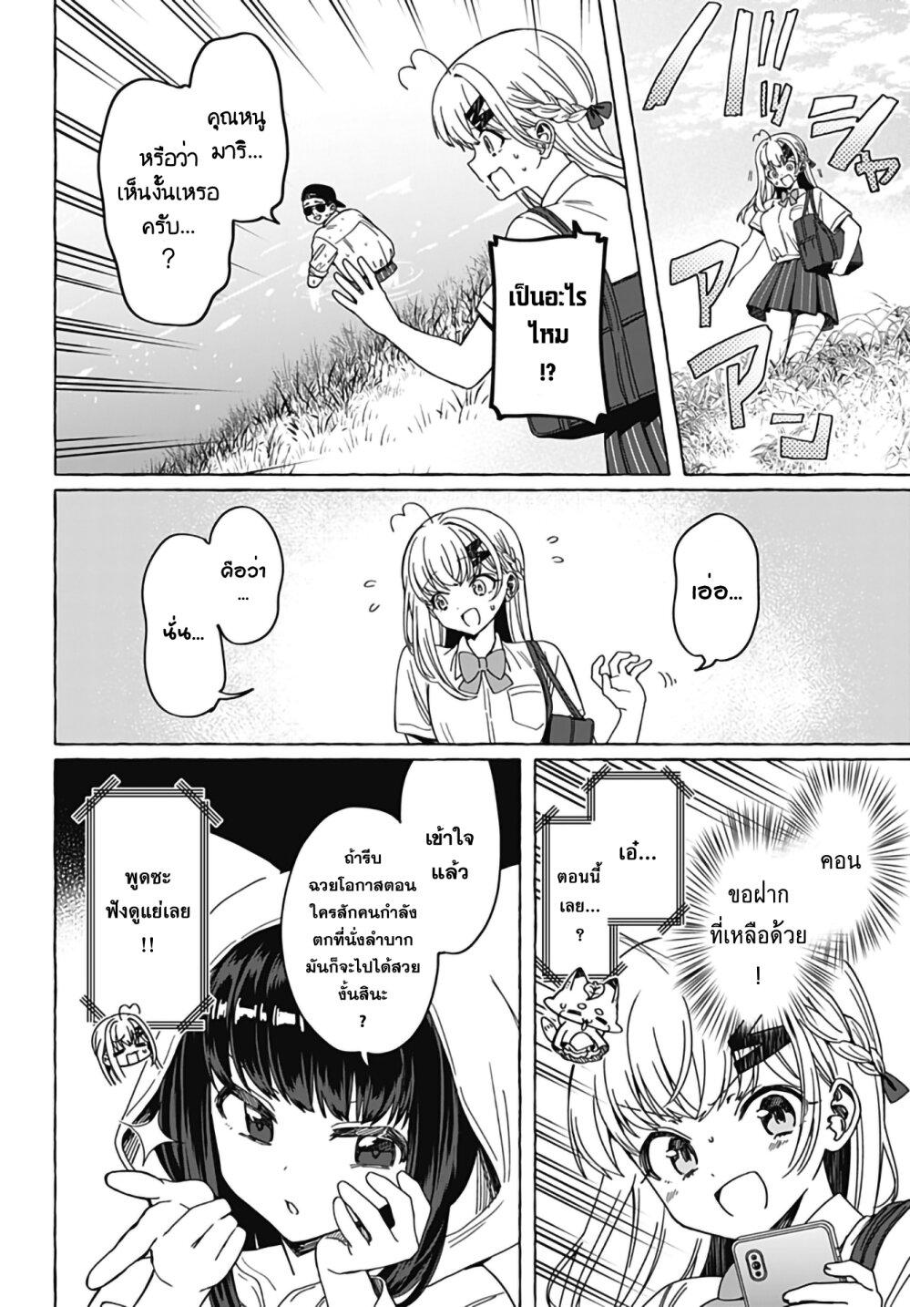 Manga-lc-com อ่านมังงะ อ่านการ์ตูน ออนไลน์ ฟรี Renai Daikou ตอนที่ 1 2 3 4 5 6 7 8 9 10 11 12 13 14 ฟรี ไม่มีโฆษณา Manga-lc - อ่าน มังงะ อ่าน การ์ตูน ออนไลน์ อ่านมังงะ ฟรี