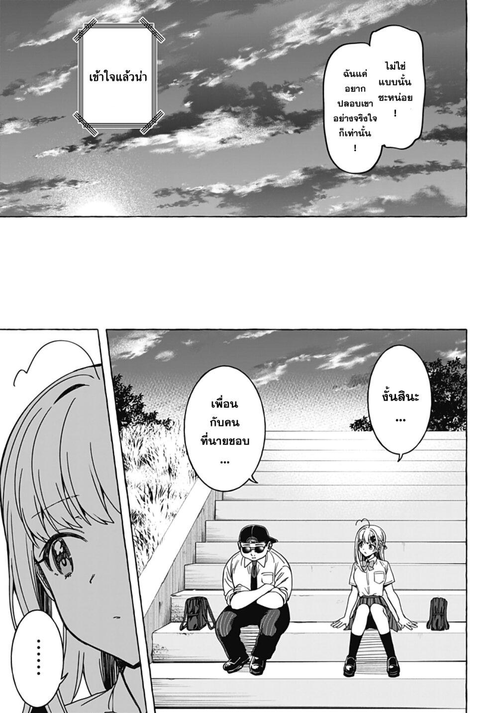 Manga-lc-com อ่านมังงะ อ่านการ์ตูน ออนไลน์ ฟรี Renai Daikou ตอนที่ 1 2 3 4 5 6 7 8 9 10 11 12 13 14 ฟรี ไม่มีโฆษณา Manga-lc - อ่าน มังงะ อ่าน การ์ตูน ออนไลน์ อ่านมังงะ ฟรี