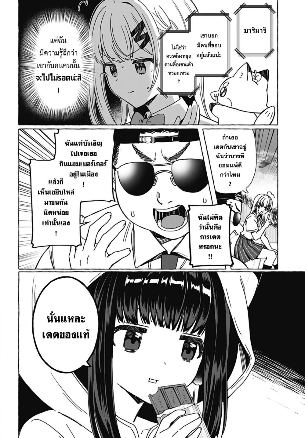 Manga-lc-com อ่านมังงะ อ่านการ์ตูน ออนไลน์ ฟรี Renai Daikou ตอนที่ 1 2 3 4 5 6 7 8 9 10 11 12 13 14 ฟรี ไม่มีโฆษณา Manga-lc - อ่าน มังงะ อ่าน การ์ตูน ออนไลน์ อ่านมังงะ ฟรี