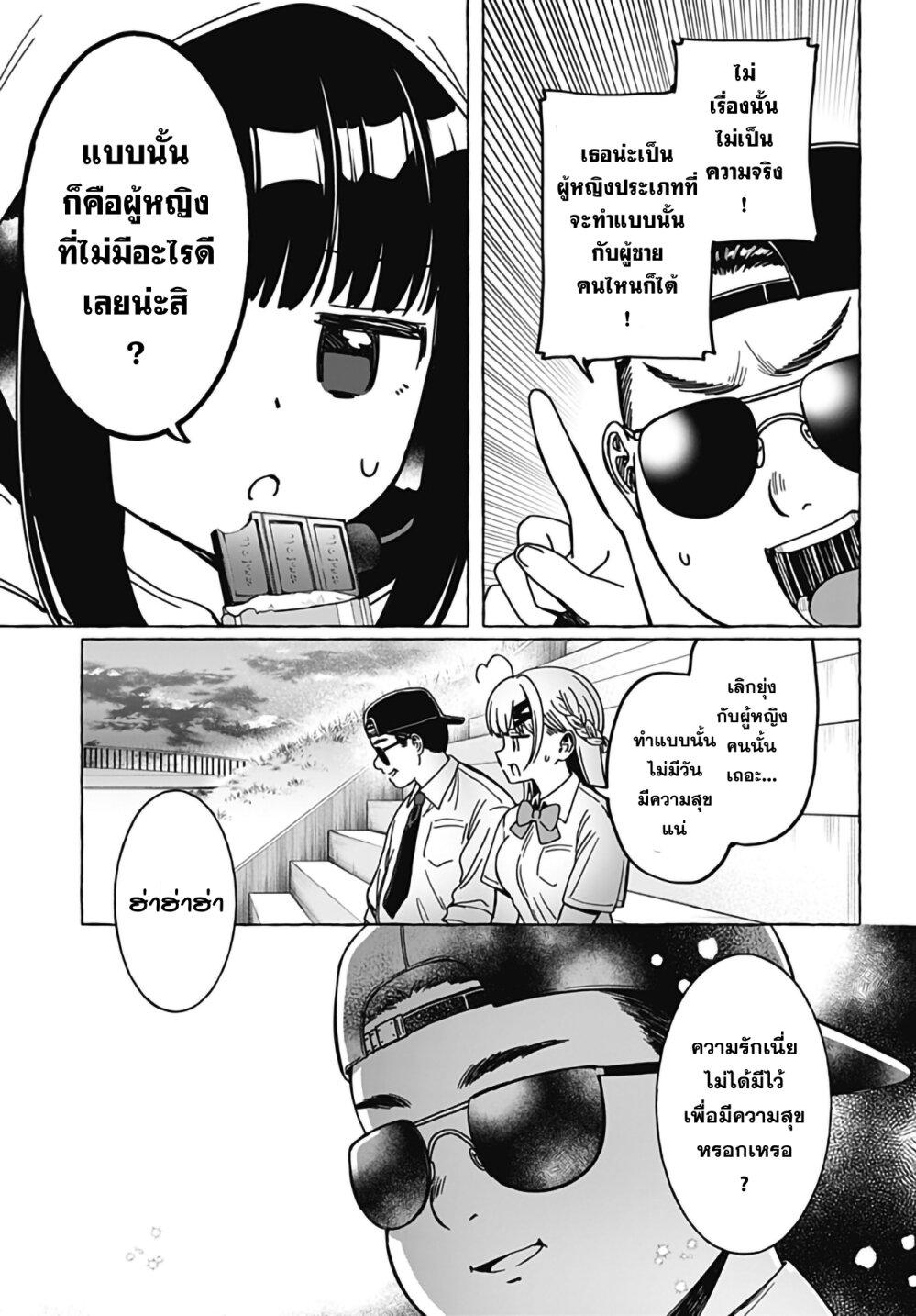 Manga-lc-com อ่านมังงะ อ่านการ์ตูน ออนไลน์ ฟรี Renai Daikou ตอนที่ 1 2 3 4 5 6 7 8 9 10 11 12 13 14 ฟรี ไม่มีโฆษณา Manga-lc - อ่าน มังงะ อ่าน การ์ตูน ออนไลน์ อ่านมังงะ ฟรี