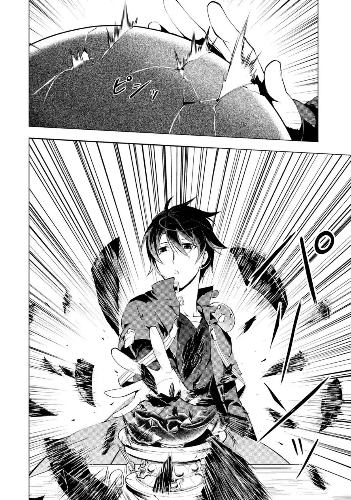 Manga-lc-com อ่านมังงะ อ่านการ์ตูน ออนไลน์ ฟรี Tensei Kenja no Isekai Life ตอนที่ 1 2 3 4 5 6 7 8 9 10 11 12 13 14 ฟรี ไม่มีโฆษณา Manga-lc - อ่าน มังงะ อ่าน การ์ตูน ออนไลน์ อ่านมังงะ ฟรี