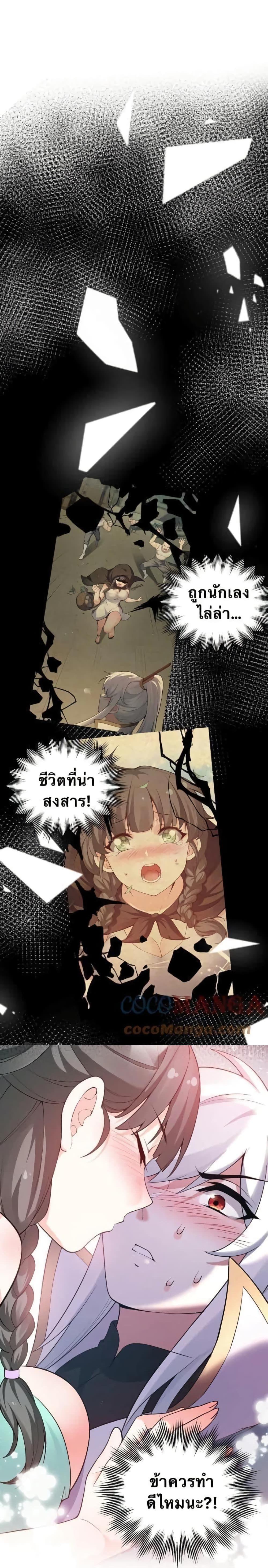 Manga-lc-com อ่านมังงะ อ่านการ์ตูน ออนไลน์ ฟรี Godsian Masian from another world ตอนที่ 1 2 3 4 5 6 7 8 9 10 11 12 13 14 ฟรี ไม่มีโฆษณา Manga-lc - อ่าน มังงะ อ่าน การ์ตูน ออนไลน์ อ่านมังงะ ฟรี