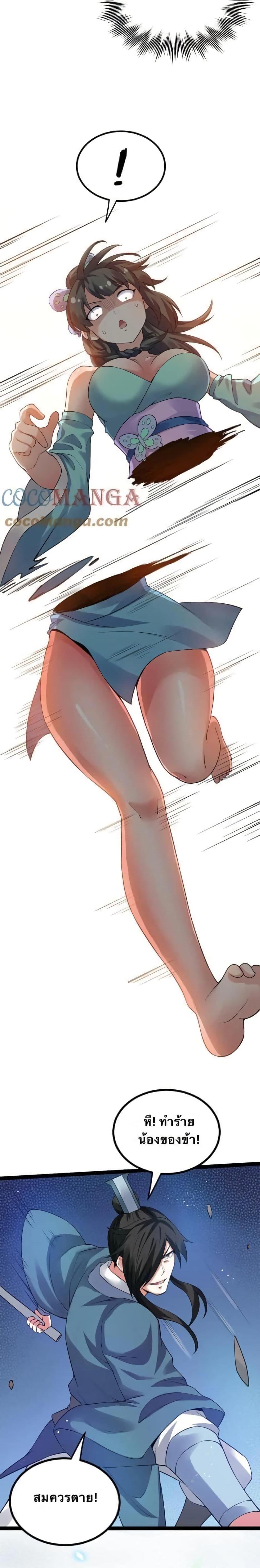 Manga-lc-com อ่านมังงะ อ่านการ์ตูน ออนไลน์ ฟรี Godsian Masian from another world ตอนที่ 1 2 3 4 5 6 7 8 9 10 11 12 13 14 ฟรี ไม่มีโฆษณา Manga-lc - อ่าน มังงะ อ่าน การ์ตูน ออนไลน์ อ่านมังงะ ฟรี