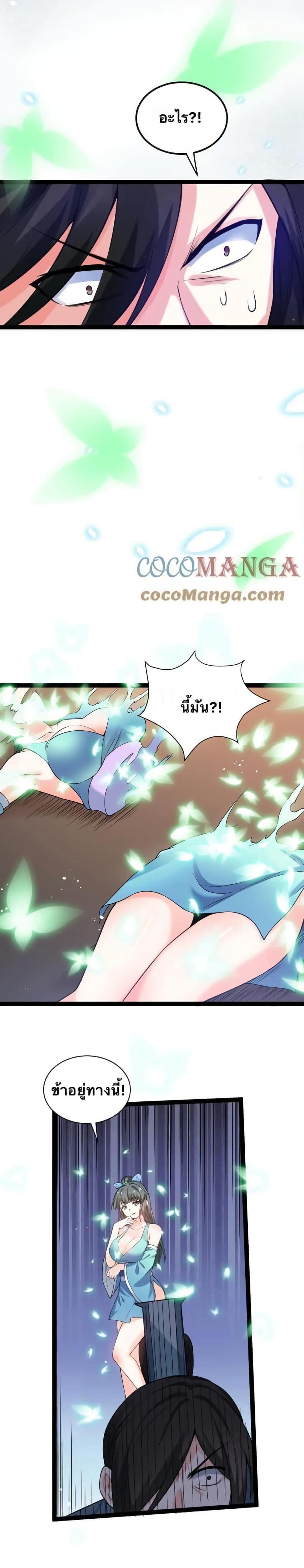 Manga-lc-com อ่านมังงะ อ่านการ์ตูน ออนไลน์ ฟรี Godsian Masian from another world ตอนที่ 1 2 3 4 5 6 7 8 9 10 11 12 13 14 ฟรี ไม่มีโฆษณา Manga-lc - อ่าน มังงะ อ่าน การ์ตูน ออนไลน์ อ่านมังงะ ฟรี