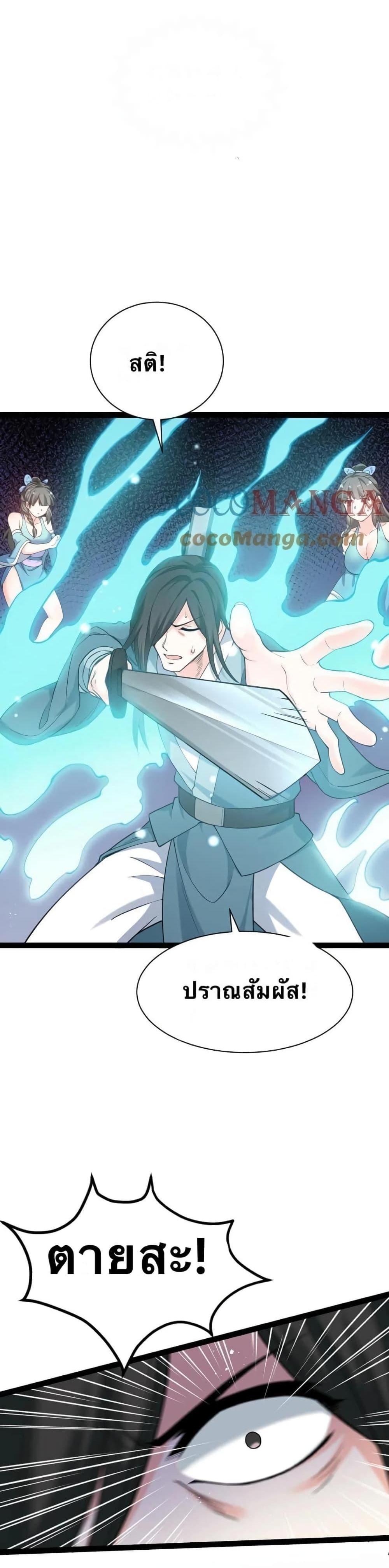 Manga-lc-com อ่านมังงะ อ่านการ์ตูน ออนไลน์ ฟรี Godsian Masian from another world ตอนที่ 1 2 3 4 5 6 7 8 9 10 11 12 13 14 ฟรี ไม่มีโฆษณา Manga-lc - อ่าน มังงะ อ่าน การ์ตูน ออนไลน์ อ่านมังงะ ฟรี