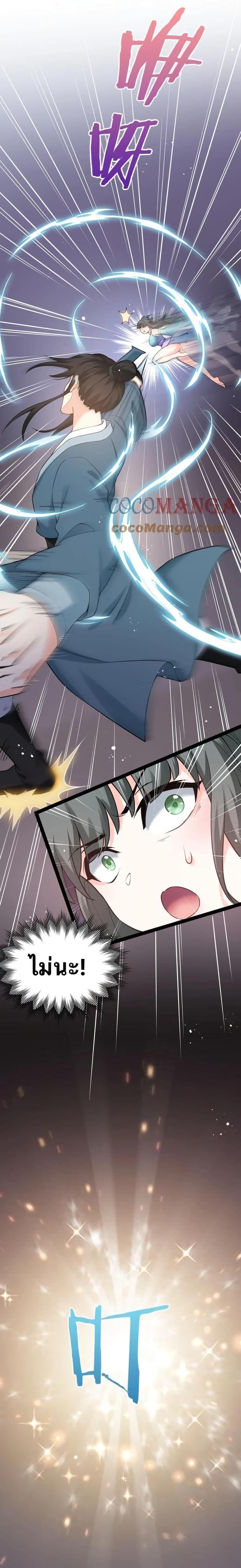 Manga-lc-com อ่านมังงะ อ่านการ์ตูน ออนไลน์ ฟรี Godsian Masian from another world ตอนที่ 1 2 3 4 5 6 7 8 9 10 11 12 13 14 ฟรี ไม่มีโฆษณา Manga-lc - อ่าน มังงะ อ่าน การ์ตูน ออนไลน์ อ่านมังงะ ฟรี