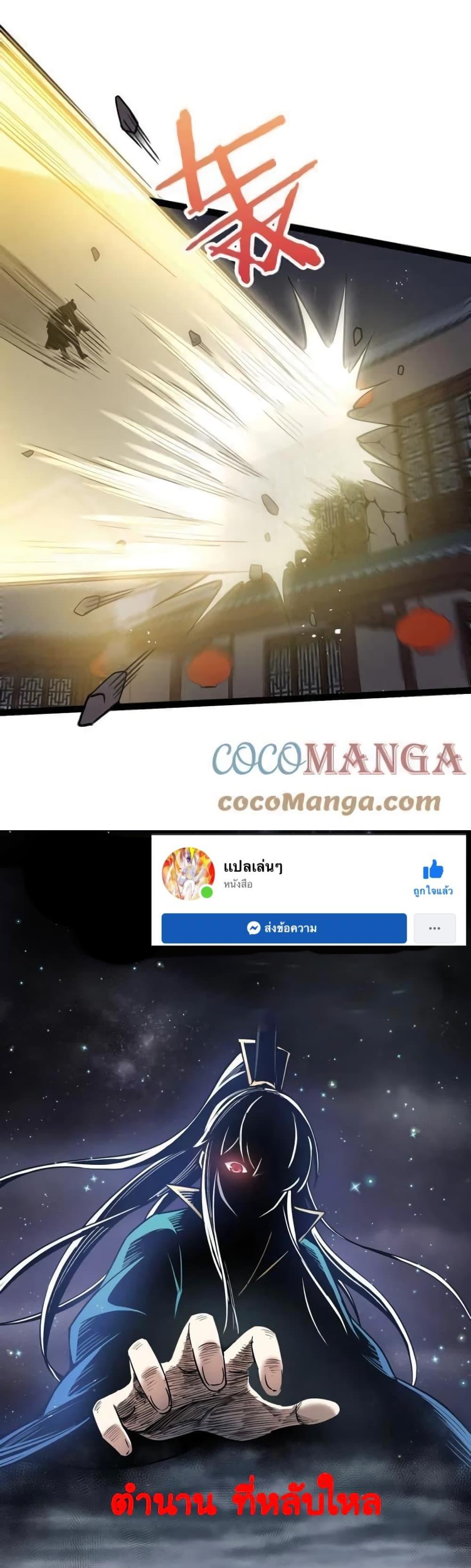 Manga-lc-com อ่านมังงะ อ่านการ์ตูน ออนไลน์ ฟรี Godsian Masian from another world ตอนที่ 1 2 3 4 5 6 7 8 9 10 11 12 13 14 ฟรี ไม่มีโฆษณา Manga-lc - อ่าน มังงะ อ่าน การ์ตูน ออนไลน์ อ่านมังงะ ฟรี