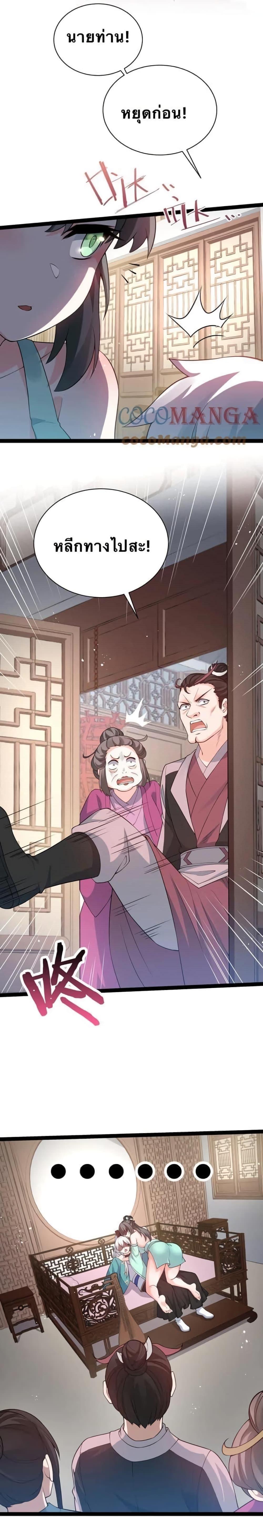 Manga-lc-com อ่านมังงะ อ่านการ์ตูน ออนไลน์ ฟรี Godsian Masian from another world ตอนที่ 1 2 3 4 5 6 7 8 9 10 11 12 13 14 ฟรี ไม่มีโฆษณา Manga-lc - อ่าน มังงะ อ่าน การ์ตูน ออนไลน์ อ่านมังงะ ฟรี