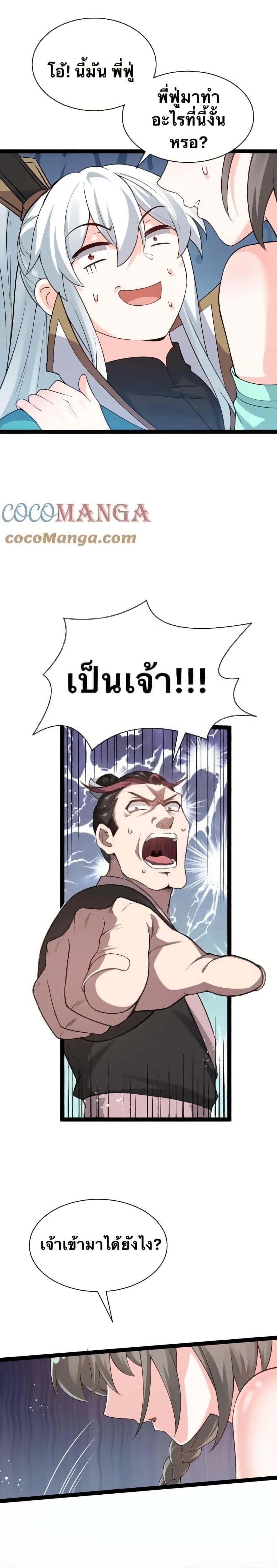Manga-lc-com อ่านมังงะ อ่านการ์ตูน ออนไลน์ ฟรี Godsian Masian from another world ตอนที่ 1 2 3 4 5 6 7 8 9 10 11 12 13 14 ฟรี ไม่มีโฆษณา Manga-lc - อ่าน มังงะ อ่าน การ์ตูน ออนไลน์ อ่านมังงะ ฟรี