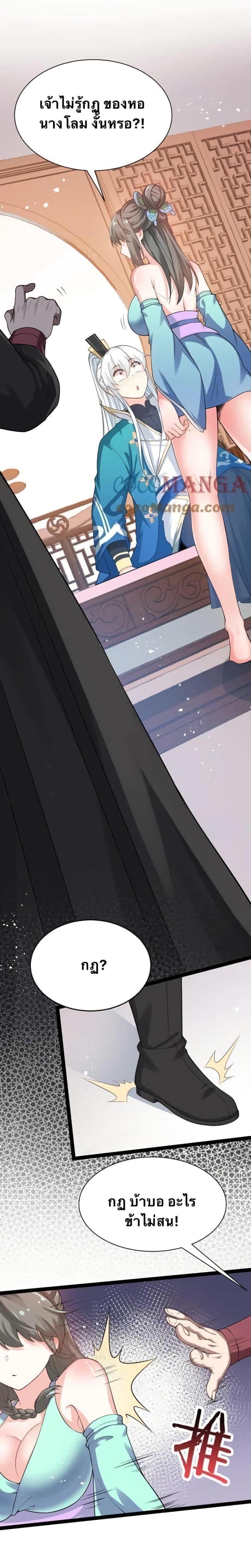 Manga-lc-com อ่านมังงะ อ่านการ์ตูน ออนไลน์ ฟรี Godsian Masian from another world ตอนที่ 1 2 3 4 5 6 7 8 9 10 11 12 13 14 ฟรี ไม่มีโฆษณา Manga-lc - อ่าน มังงะ อ่าน การ์ตูน ออนไลน์ อ่านมังงะ ฟรี