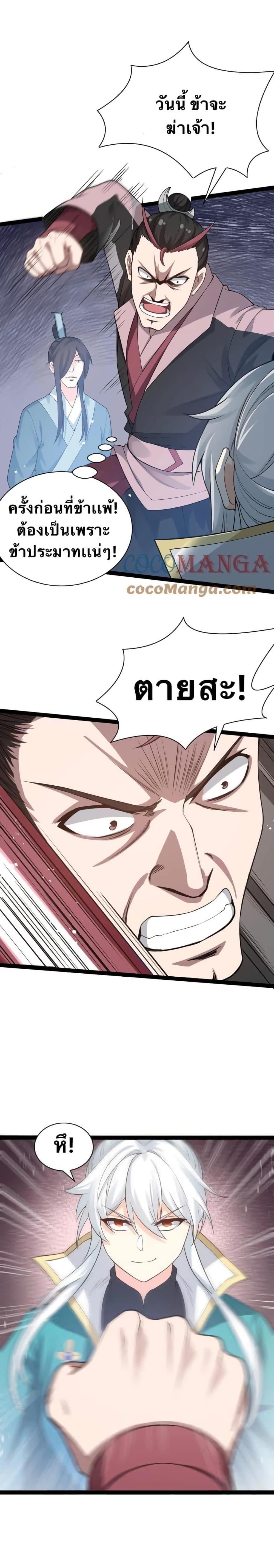 Manga-lc-com อ่านมังงะ อ่านการ์ตูน ออนไลน์ ฟรี Godsian Masian from another world ตอนที่ 1 2 3 4 5 6 7 8 9 10 11 12 13 14 ฟรี ไม่มีโฆษณา Manga-lc - อ่าน มังงะ อ่าน การ์ตูน ออนไลน์ อ่านมังงะ ฟรี