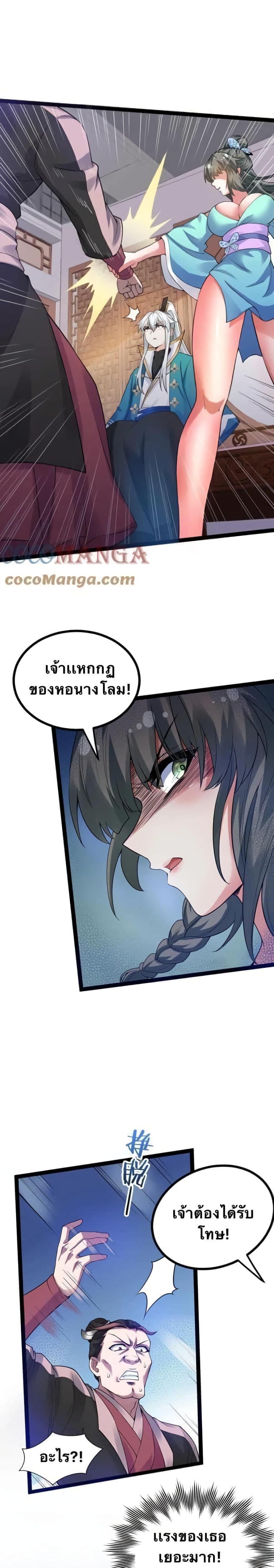 Manga-lc-com อ่านมังงะ อ่านการ์ตูน ออนไลน์ ฟรี Godsian Masian from another world ตอนที่ 1 2 3 4 5 6 7 8 9 10 11 12 13 14 ฟรี ไม่มีโฆษณา Manga-lc - อ่าน มังงะ อ่าน การ์ตูน ออนไลน์ อ่านมังงะ ฟรี
