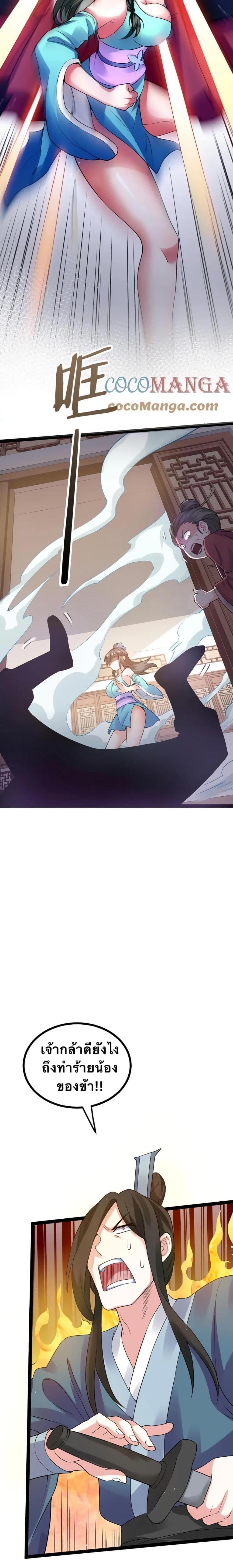 Manga-lc-com อ่านมังงะ อ่านการ์ตูน ออนไลน์ ฟรี Godsian Masian from another world ตอนที่ 1 2 3 4 5 6 7 8 9 10 11 12 13 14 ฟรี ไม่มีโฆษณา Manga-lc - อ่าน มังงะ อ่าน การ์ตูน ออนไลน์ อ่านมังงะ ฟรี