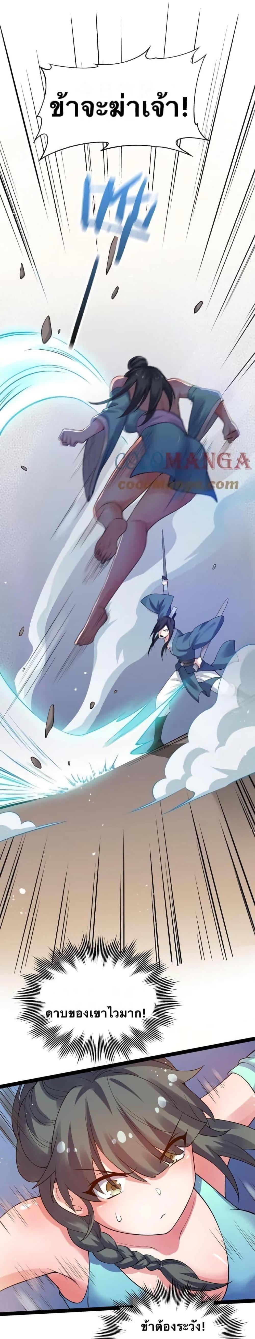 Manga-lc-com อ่านมังงะ อ่านการ์ตูน ออนไลน์ ฟรี Godsian Masian from another world ตอนที่ 1 2 3 4 5 6 7 8 9 10 11 12 13 14 ฟรี ไม่มีโฆษณา Manga-lc - อ่าน มังงะ อ่าน การ์ตูน ออนไลน์ อ่านมังงะ ฟรี