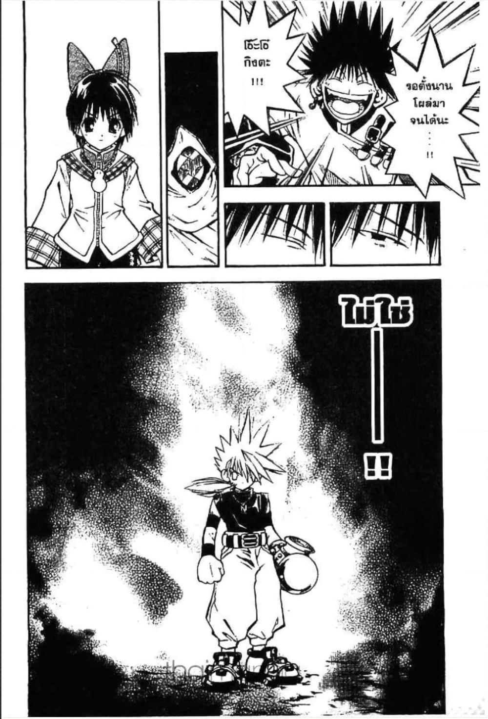Manga-lc-com อ่านมังงะ อ่านการ์ตูน ออนไลน์ ฟรี MAR ตอนที่ 1 2 3 4 5 6 7 8 9 10 11 12 13 14 ฟรี ไม่มีโฆษณา Manga-lc - อ่าน มังงะ อ่าน การ์ตูน ออนไลน์ อ่านมังงะ ฟรี