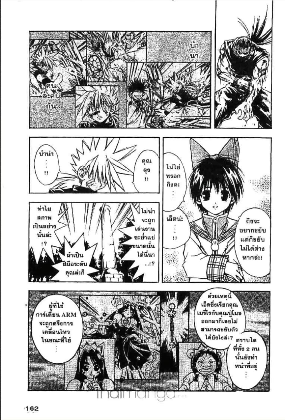 Manga-lc-com อ่านมังงะ อ่านการ์ตูน ออนไลน์ ฟรี MAR ตอนที่ 1 2 3 4 5 6 7 8 9 10 11 12 13 14 ฟรี ไม่มีโฆษณา Manga-lc - อ่าน มังงะ อ่าน การ์ตูน ออนไลน์ อ่านมังงะ ฟรี