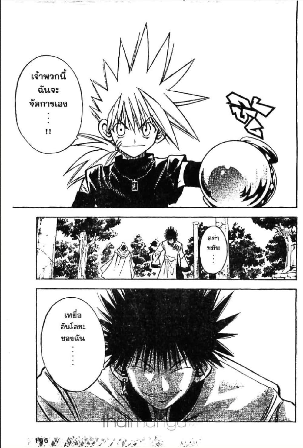 Manga-lc-com อ่านมังงะ อ่านการ์ตูน ออนไลน์ ฟรี MAR ตอนที่ 1 2 3 4 5 6 7 8 9 10 11 12 13 14 ฟรี ไม่มีโฆษณา Manga-lc - อ่าน มังงะ อ่าน การ์ตูน ออนไลน์ อ่านมังงะ ฟรี