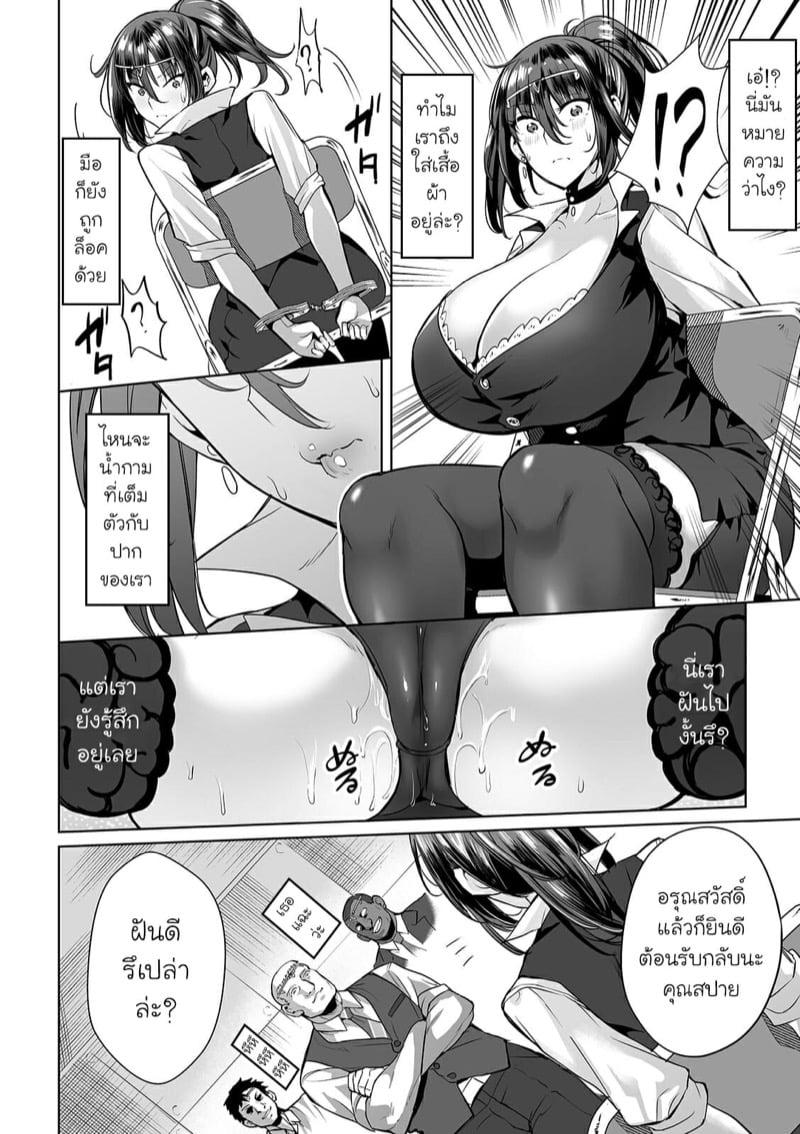 Doujin-Lc- อ่าน โดจิน มังฮวา เกาหลี ญี่ปุ่น จีน แปลไทย โดจิน  วิธีจัดการกับสายลับปากแข็ง ตอนที่ 1 2 3 4 5 6 7 8 9 10 11 12 13 14 ฟรี ไม่มีโฆษณา อ่าน โดจิน Manhwa เกาหลี ญี่ปุ่น จีน เรามีครบ คัดมาให้เน้นๆ โดจิน 18+ รับประกันความฟินโดย  Doujin Lc