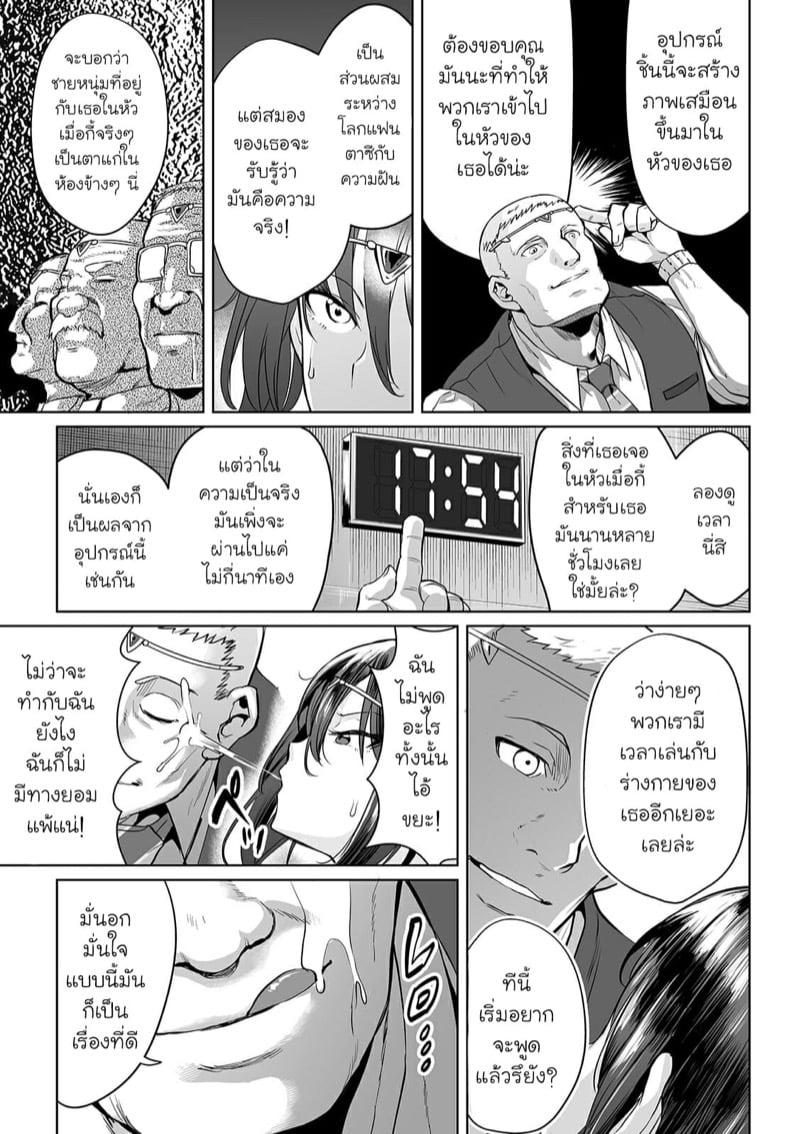 Doujin-Lc- อ่าน โดจิน มังฮวา เกาหลี ญี่ปุ่น จีน แปลไทย โดจิน  วิธีจัดการกับสายลับปากแข็ง ตอนที่ 1 2 3 4 5 6 7 8 9 10 11 12 13 14 ฟรี ไม่มีโฆษณา อ่าน โดจิน Manhwa เกาหลี ญี่ปุ่น จีน เรามีครบ คัดมาให้เน้นๆ โดจิน 18+ รับประกันความฟินโดย  Doujin Lc