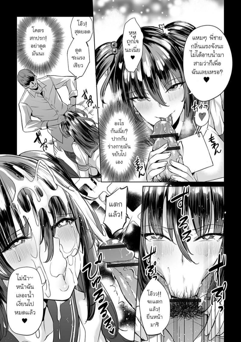 Doujin-Lc- อ่าน โดจิน มังฮวา เกาหลี ญี่ปุ่น จีน แปลไทย โดจิน  วิธีจัดการกับสายลับปากแข็ง ตอนที่ 1 2 3 4 5 6 7 8 9 10 11 12 13 14 ฟรี ไม่มีโฆษณา อ่าน โดจิน Manhwa เกาหลี ญี่ปุ่น จีน เรามีครบ คัดมาให้เน้นๆ โดจิน 18+ รับประกันความฟินโดย  Doujin Lc