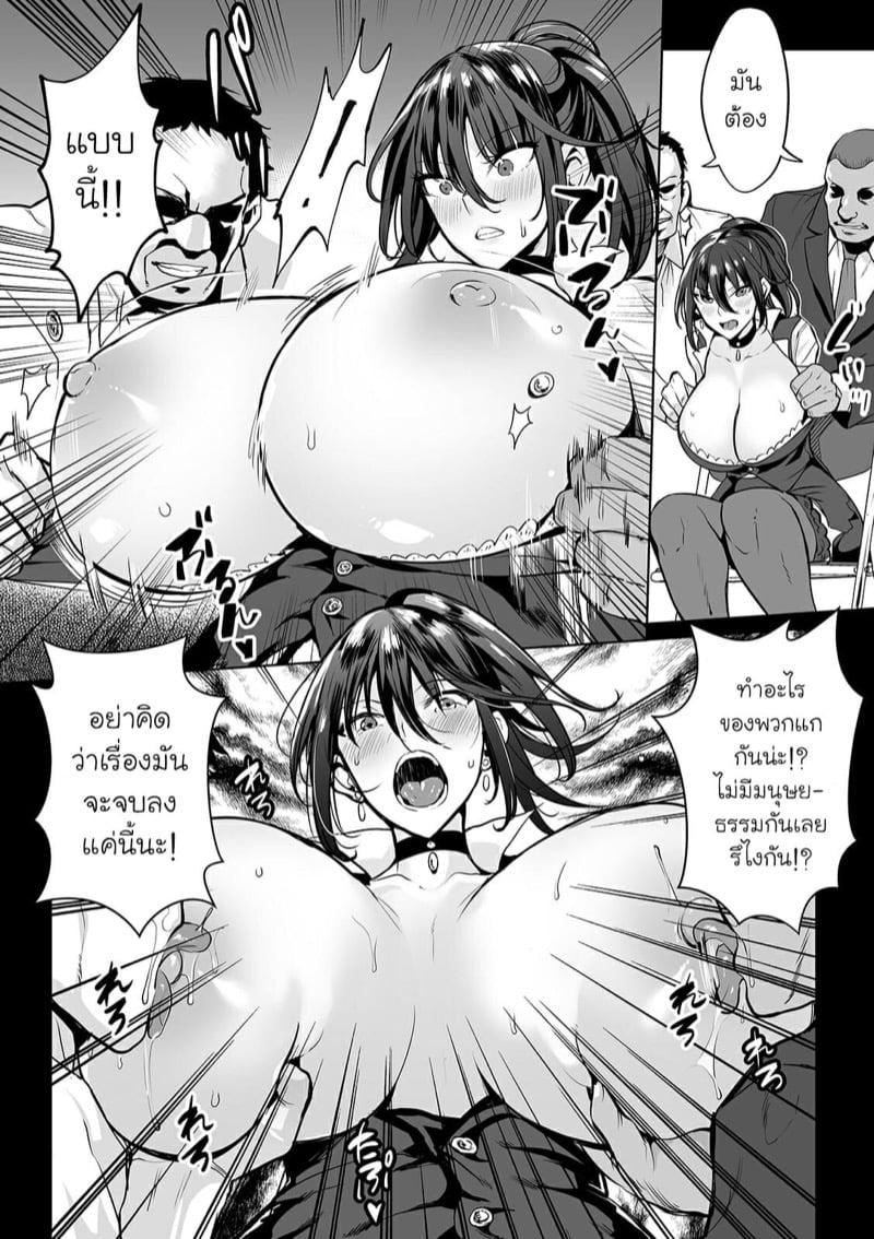 Doujin-Lc- อ่าน โดจิน มังฮวา เกาหลี ญี่ปุ่น จีน แปลไทย โดจิน  วิธีจัดการกับสายลับปากแข็ง ตอนที่ 1 2 3 4 5 6 7 8 9 10 11 12 13 14 ฟรี ไม่มีโฆษณา อ่าน โดจิน Manhwa เกาหลี ญี่ปุ่น จีน เรามีครบ คัดมาให้เน้นๆ โดจิน 18+ รับประกันความฟินโดย  Doujin Lc