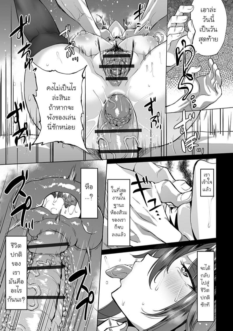 Doujin-Lc- อ่าน โดจิน มังฮวา เกาหลี ญี่ปุ่น จีน แปลไทย โดจิน  วิธีจัดการกับสายลับปากแข็ง ตอนที่ 1 2 3 4 5 6 7 8 9 10 11 12 13 14 ฟรี ไม่มีโฆษณา อ่าน โดจิน Manhwa เกาหลี ญี่ปุ่น จีน เรามีครบ คัดมาให้เน้นๆ โดจิน 18+ รับประกันความฟินโดย  Doujin Lc