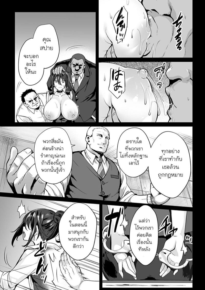 Doujin-Lc- อ่าน โดจิน มังฮวา เกาหลี ญี่ปุ่น จีน แปลไทย โดจิน  วิธีจัดการกับสายลับปากแข็ง ตอนที่ 1 2 3 4 5 6 7 8 9 10 11 12 13 14 ฟรี ไม่มีโฆษณา อ่าน โดจิน Manhwa เกาหลี ญี่ปุ่น จีน เรามีครบ คัดมาให้เน้นๆ โดจิน 18+ รับประกันความฟินโดย  Doujin Lc