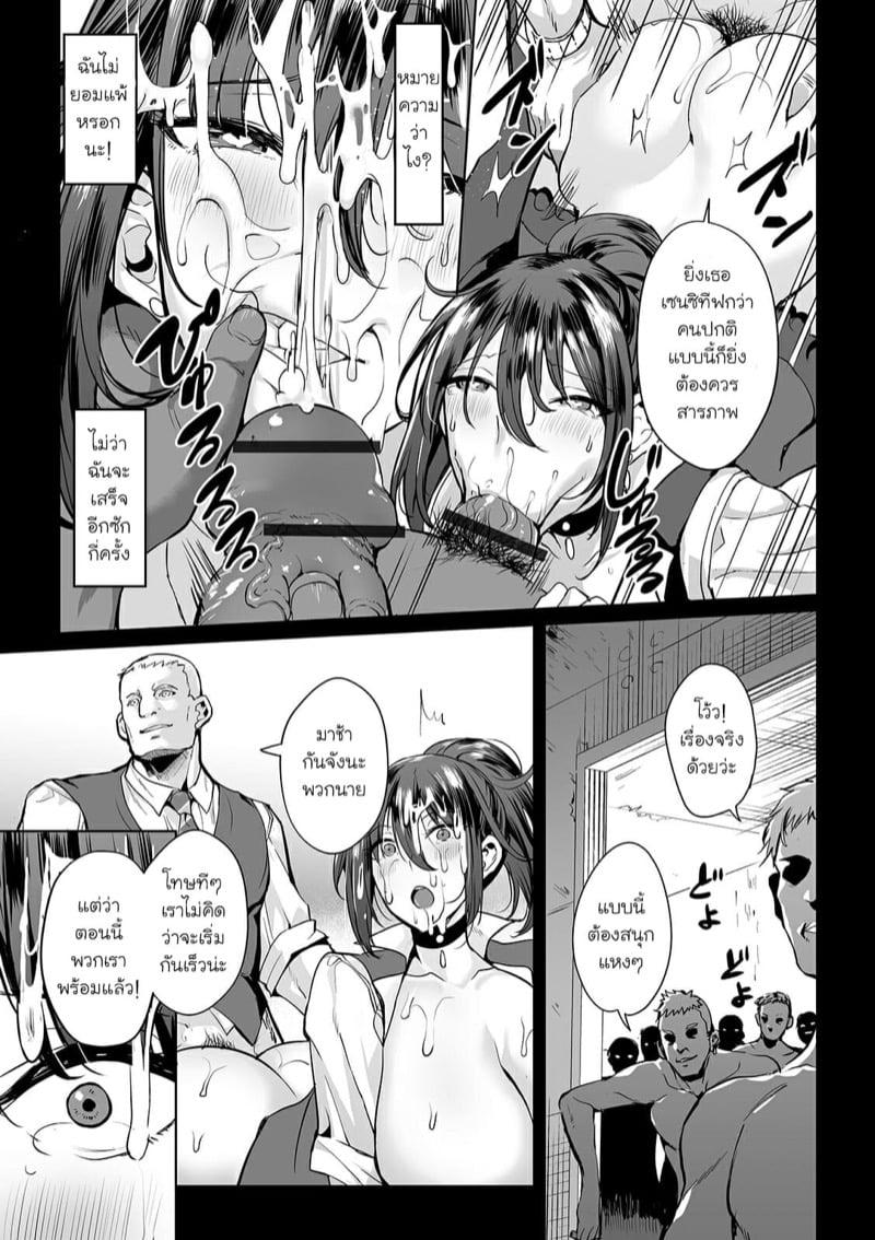 Doujin-Lc- อ่าน โดจิน มังฮวา เกาหลี ญี่ปุ่น จีน แปลไทย โดจิน  วิธีจัดการกับสายลับปากแข็ง ตอนที่ 1 2 3 4 5 6 7 8 9 10 11 12 13 14 ฟรี ไม่มีโฆษณา อ่าน โดจิน Manhwa เกาหลี ญี่ปุ่น จีน เรามีครบ คัดมาให้เน้นๆ โดจิน 18+ รับประกันความฟินโดย  Doujin Lc