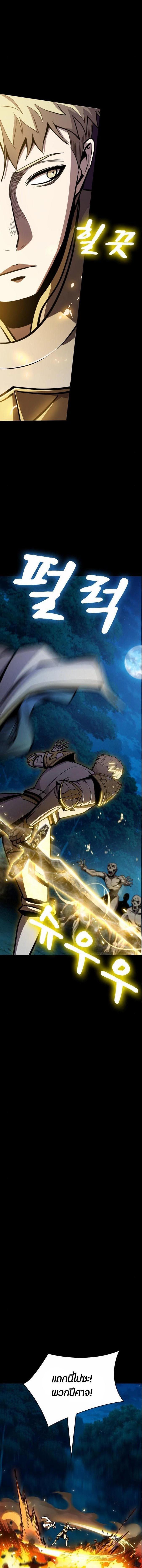 Manga-lc-com อ่านมังงะ อ่านการ์ตูน ออนไลน์ ฟรี Dark Fantasy Paladin ตอนที่ 1 2 3 4 5 6 7 8 9 10 11 12 13 14 ฟรี ไม่มีโฆษณา Manga-lc - อ่าน มังงะ อ่าน การ์ตูน ออนไลน์ อ่านมังงะ ฟรี