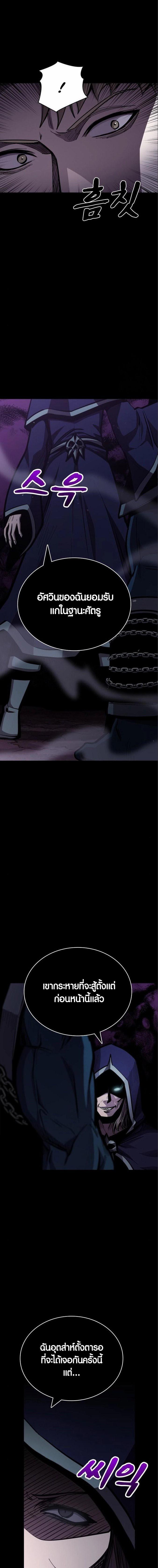 Manga-lc-com อ่านมังงะ อ่านการ์ตูน ออนไลน์ ฟรี Dark Fantasy Paladin ตอนที่ 1 2 3 4 5 6 7 8 9 10 11 12 13 14 ฟรี ไม่มีโฆษณา Manga-lc - อ่าน มังงะ อ่าน การ์ตูน ออนไลน์ อ่านมังงะ ฟรี