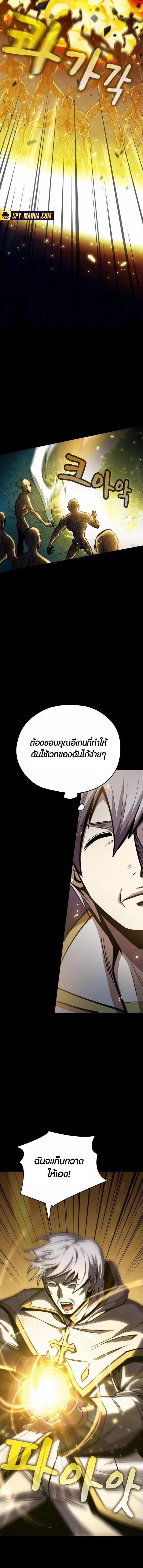 Manga-lc-com อ่านมังงะ อ่านการ์ตูน ออนไลน์ ฟรี Dark Fantasy Paladin ตอนที่ 1 2 3 4 5 6 7 8 9 10 11 12 13 14 ฟรี ไม่มีโฆษณา Manga-lc - อ่าน มังงะ อ่าน การ์ตูน ออนไลน์ อ่านมังงะ ฟรี