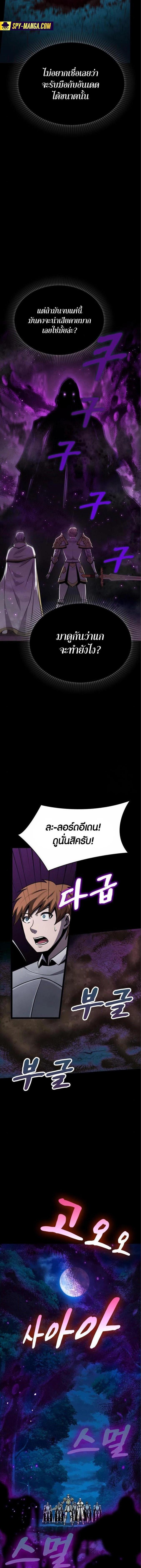 Manga-lc-com อ่านมังงะ อ่านการ์ตูน ออนไลน์ ฟรี Dark Fantasy Paladin ตอนที่ 1 2 3 4 5 6 7 8 9 10 11 12 13 14 ฟรี ไม่มีโฆษณา Manga-lc - อ่าน มังงะ อ่าน การ์ตูน ออนไลน์ อ่านมังงะ ฟรี