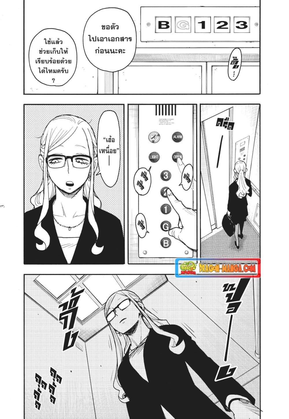 Manga-lc-com อ่านมังงะ อ่านการ์ตูน ออนไลน์ ฟรี Spy X Family ภารกิจลับครอบครัววายป่วง ตอนที่ 1 2 3 4 5 6 7 8 9 10 11 12 13 14 ฟรี ไม่มีโฆษณา Manga-lc - อ่าน มังงะ อ่าน การ์ตูน ออนไลน์ อ่านมังงะ ฟรี