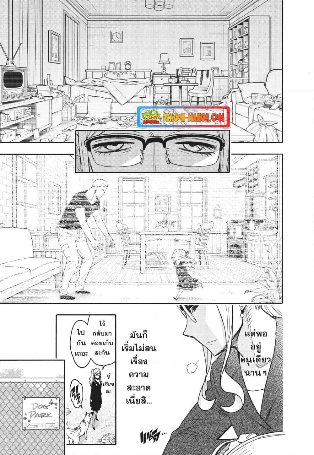 Manga-lc-com อ่านมังงะ อ่านการ์ตูน ออนไลน์ ฟรี Spy X Family ภารกิจลับครอบครัววายป่วง ตอนที่ 1 2 3 4 5 6 7 8 9 10 11 12 13 14 ฟรี ไม่มีโฆษณา Manga-lc - อ่าน มังงะ อ่าน การ์ตูน ออนไลน์ อ่านมังงะ ฟรี
